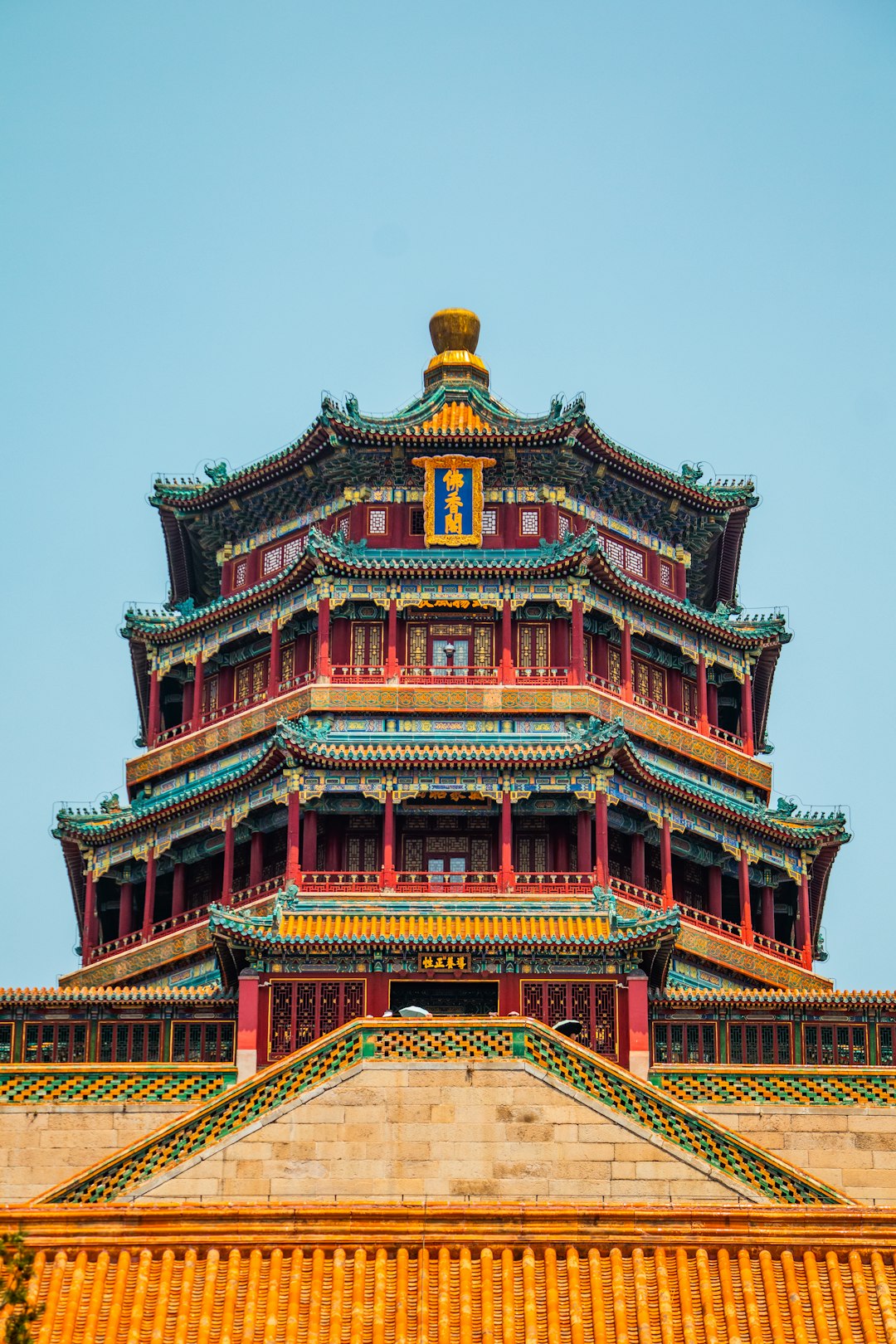 Summer Palace Beijing